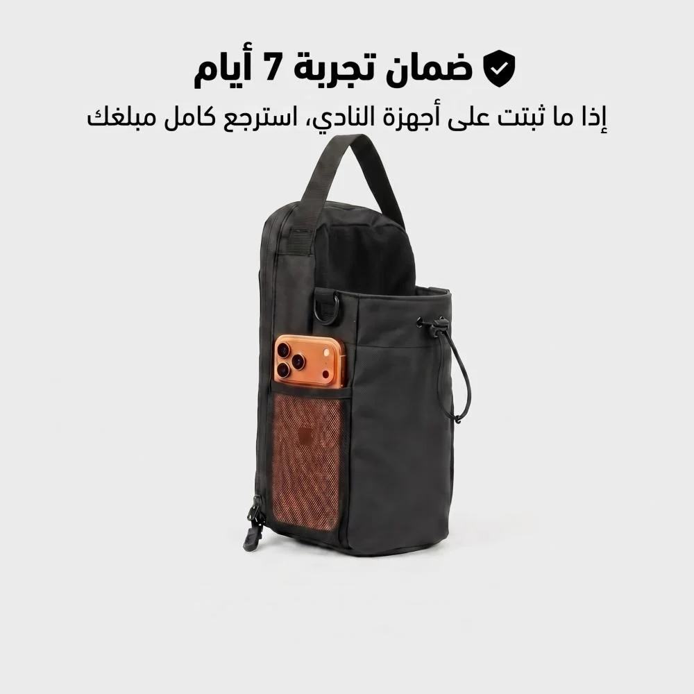 ضمان تجربة 7 أيام — إذا ما ثبتت على أجهزة النادي، استرجع كامل مبلغك